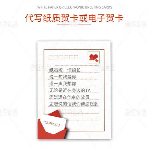 Manheng Fresh Fruit Cream Birthday Cake is now made and delivered to the same city for same-day delivery to parents, boys, girls and the elderly. H style has love in the heart (90% of customers choose it) 6 inches (suitable for 1-2 people)