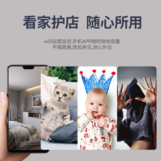 Haiweiman wireless 360-degree panoramic camera mobile wifi network remote indoor and outdoor home high-definition night vision monitor voice intercom waterproof dustproof anti-theft no dead ends 60-day memory card