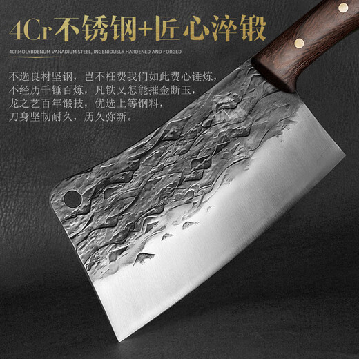 Dragón Arte Corte de huesos Corte comercial Espesado cuchillo de corte de hueso Cuchillo de corte de hueso Especial cuchillo de corte de huesos grandes de servicio pesado JD712