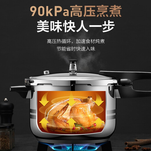 SUPOR pressure cooker gas 304 stainless steel pressure cooker quick cooking pot multi-safety gas induction cooker universal 3 liters suitable for 1-3 people diameter 18cm