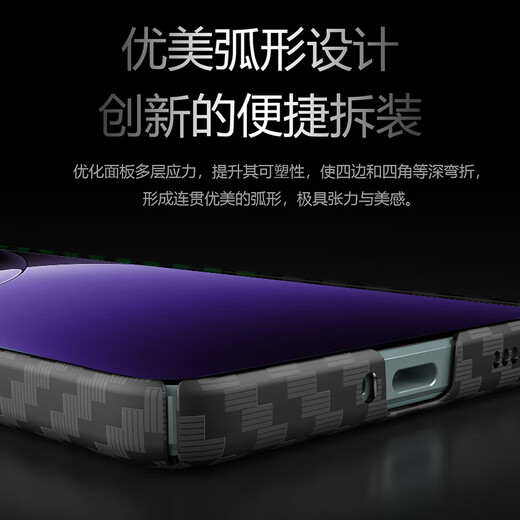 鲁深真我GT7轻薄碳纤维纹真我GT7Pro手机壳硬壳男女款全包镜头保护RMX5010保护套凯夫拉款式 真我GT7Pro 蓝色 碳纤维纹磨砂壳【贈钢化膜】