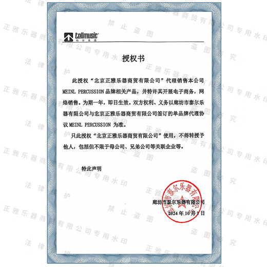 MEINL非洲鼓麦尔手鼓整木掏空印尼进口HDJ系列儿童成人羊皮打击乐 12英寸HDJ4尼罗河【经典款】