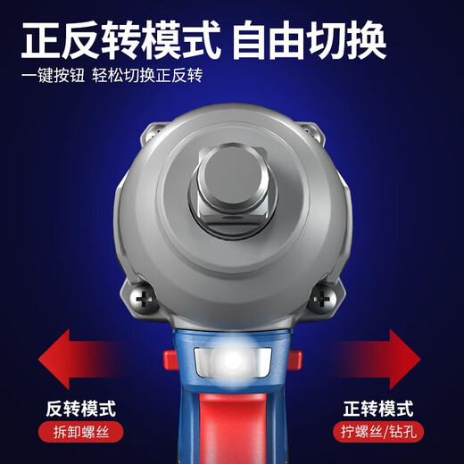 东成电动扳手大扭力风炮东城牌电扳手汽修架子工锂电动工具电板手 698H2-6.0ah两电一充+一整套大