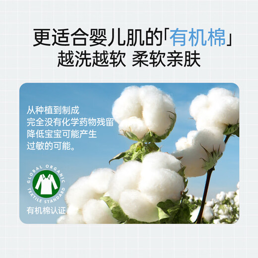 Hoag（霍格）婴儿隔尿垫有机纯棉可水洗婴儿宝宝床单凉席A类姨妈垫 【幻游书境】7A抗菌120cm*65cm