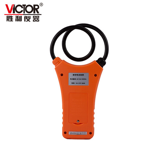 
Victor Instrument (VICTOR) flexible ammeter clamp digital multimeter Leakage current clamp meter Large ammeter household VC690B