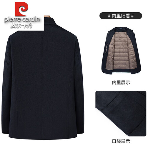 Pier Cardin wool jacket middle-aged men's stand-up collar autumn and winter new Zhongshan wool wool jacket goose down jacket gray L 175
