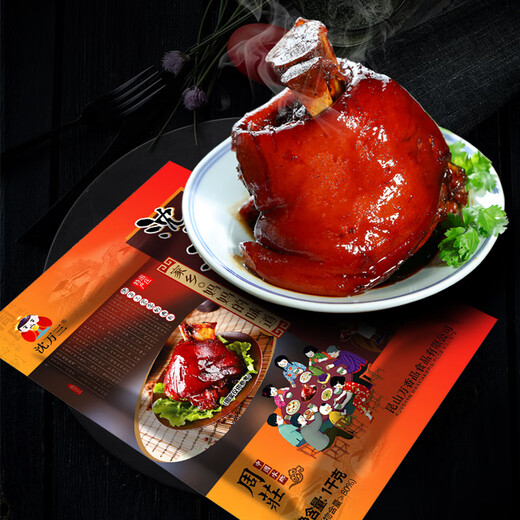 Shen Wansan Suzhou specialty Wansan Hoof Sauce Pork Knuckles and Hoofs Premade Dishes Delicatessen Cured Meat Holiday Gifts Ready to Eat 2Jin Jin is equal to 0.5kg