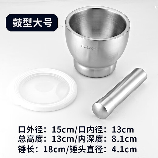 304 stainless steel garlic pounder household pounding jar manual garlic grinder garlic mortar tapered deepened small size 13cm