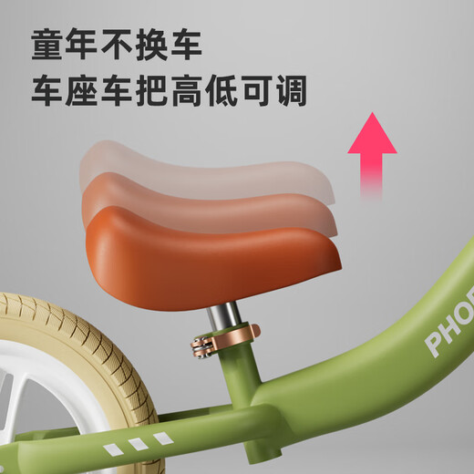 Phoenix (Phoenix) bicicleta equilibrada para niños sin bicicleta corredera de pedal 2-8 años Baby Sliding Bike Walker Rinker 12 pulgadas