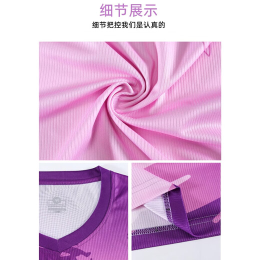 Nino children's football uniform suit men's customized primary school students' badminton competition training print uniforms for girls' sports jerseys YL-9252 lake blue [same style for men and women] L size (170-175CM 140-160Jin [Jin equals 0.5 kg])