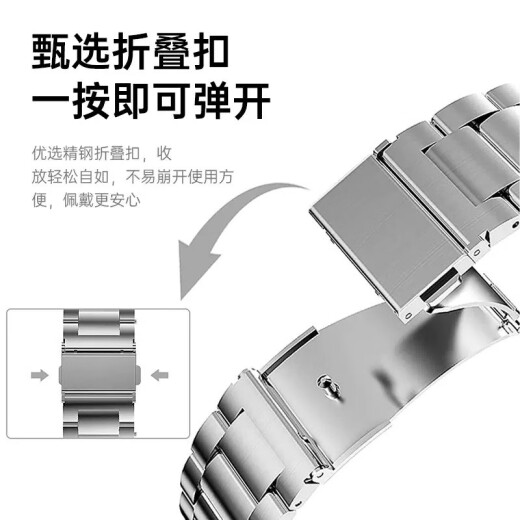 Zhongwo suitable for Huawei watch strap watch4/gt4/gt3pro/gt2 stainless steel metal chain business casual strap black [three steel straps] 46/48mm universal