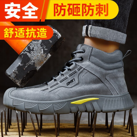 俊步（JUNBU）劳保鞋男夏季超轻透气钢包头防砸防刺安全绝缘工地防护耐磨工作鞋 01【轻软反绒皮】高帮防护款 42