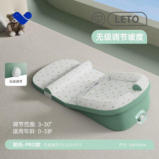 ABCMOKOO婴儿防吐奶斜坡垫防溢奶呛奶枕头0-3岁新生儿哺乳枕-PRO无极款