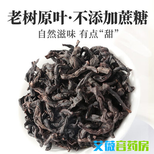 General Green and Golden Willow Tea Tea [Pflanze] Jiangxi Xiushui Qing und Qiandgliu Originaler Ursprung Der große Bär in der Pflanzenwelt Ancient Tree Blätter Blätter grün und Qiandgliu Paket 250g*2 Dosen