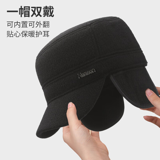 Woodpecker middle-aged and elderly men's winter flat-top hat plus velvet and thickened ear protection to keep dad, old man and grandpa duck-billed hat