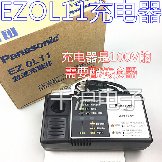 Panasonic wiederaufladbarer Schraubendreher EZ6220B Elektrischer Treiber EZ9221 Batterie EZOL11 Spannungswandler 220 Drehung 100 V