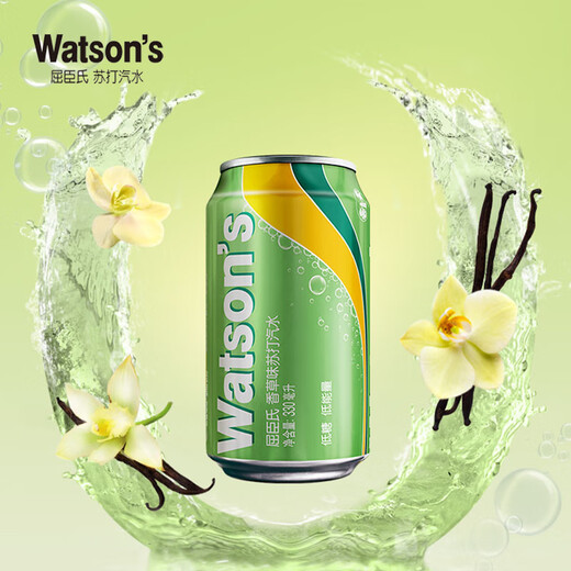 Watsons Soda Vanilla Flavour Low Sugar 0 GRAQUES CALOIR LOI SPUCIPATION DUSEUR 330 ML * 24 CANS JOJO NOM Joint