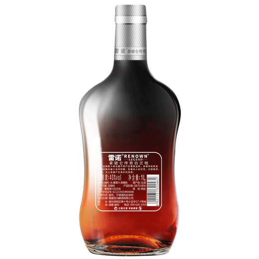 Renault (renommiert) Napoleon Legende Brandy Geschenkbox Wein und Spirituosen 1L Napoleon Legende Special 1l 1 Flasche