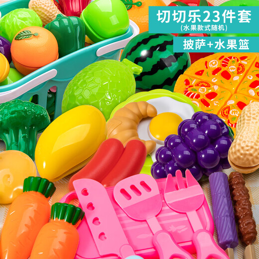 凡小熊儿童过家家玩具厨房切水果套装蔬菜宝宝可切菜男孩女孩蛋糕切切乐 [80%套装]水果蔬菜切切乐23件