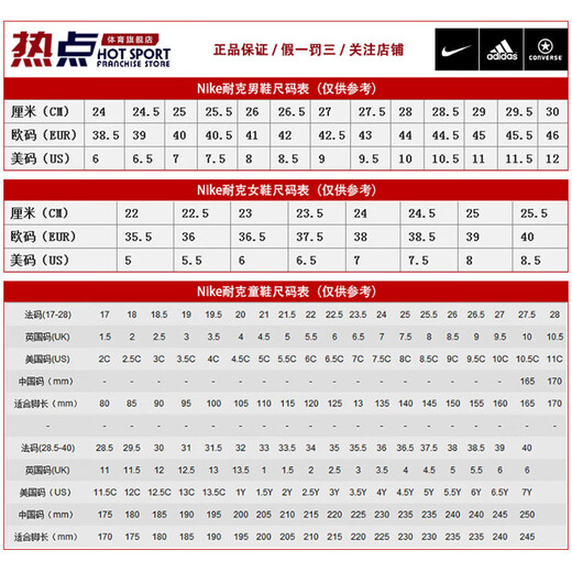 Nike (NIKE) casual shoes men's shoes summer new sports shoes FREE barefoot shock-absorbing breathable running shoes FB1276-002 FB1276-700 yellow 44
