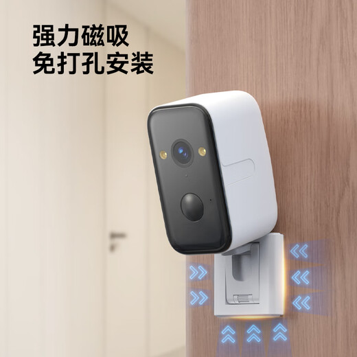 
Visidakon entrance door, doorway, no plug-in charging camera, battery, power supply monitor, wireless, no connection to wifi network, home outdoor 4g traffic card, no network, no power [charging WIFI version] gimbal rotation + no punching + standby 180 days 128G memory card