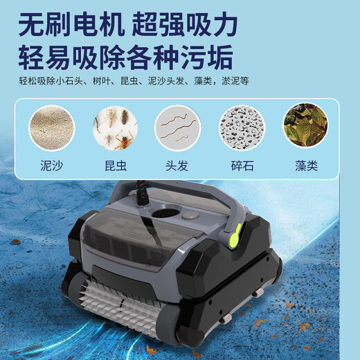 Monitok swimming pool sewage suction machine pool bottom fully automatic vacuum cleaner cleaning robot water turtle bottom cleaning artifact underwater XL0703 plug-in 17-meter line