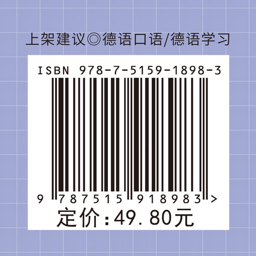 Selbstgesteuerte Mindmap, super einfach zu bedienendes deutschsprachiges Buch