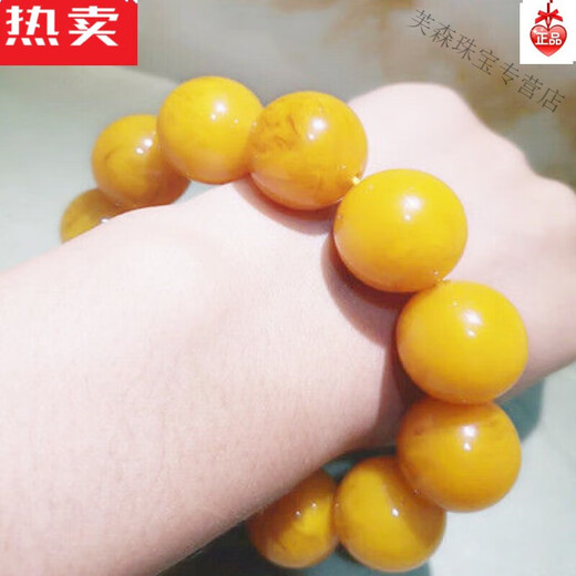 SNQP Beeswax Amber Optimized Old Beeswax Bracelet High-quality Tiger Skin Blood Thread Pattern Bracelet Men's Size Full Honey Old Wax 20mm