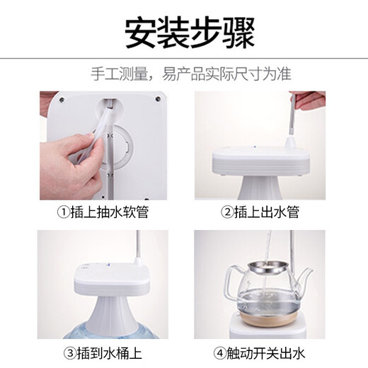 Jingyan Same Day Delivery Desktop Universal Bottled Water Pump Electric Water Filler Household Water Dispenser Automatic Water Pump Intelligent Pure Bucket Small Water Flow Suction Device Multifunctional Desktop-Upgraded Support 30 Days