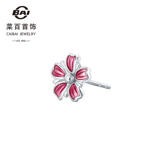 Caibai Jewelry Platinum Earrings Pt950 Oriental Garden Series Fashionable Cherry Blossom Flower Earrings (Single) Price BD Platinum Earrings (Single) About 1.00g