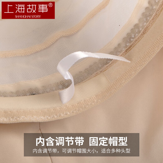 Shanghai Geschichte Mulberry Seiden Sonnenhut Frauen Einfacher Schwim Sonnenhut atmungsaktives Sonnenschutz Seidenfischer Hut Chinesische Valentinstag Geschenke Freundin Freundin Freundin