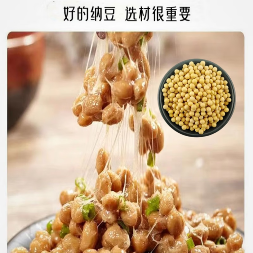 纳豆专用黄豆极小粒690小黄豆农家自种豆芽豆小金黄 纳豆专用 690小金黄豆 净重二斤