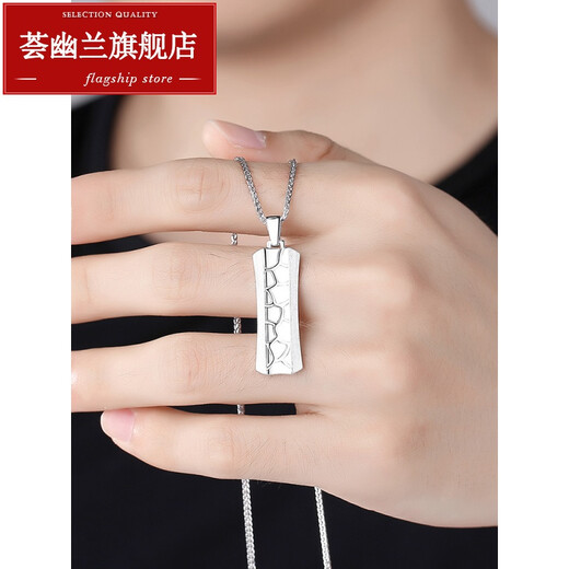 Huiyoulan PT950 platinum crack pendant for men, geometric platinum necklace, simple and versatile tag pendant, Chinese Valentine's Day gift, Christmas gift, PT950 8.9-8.99 g
