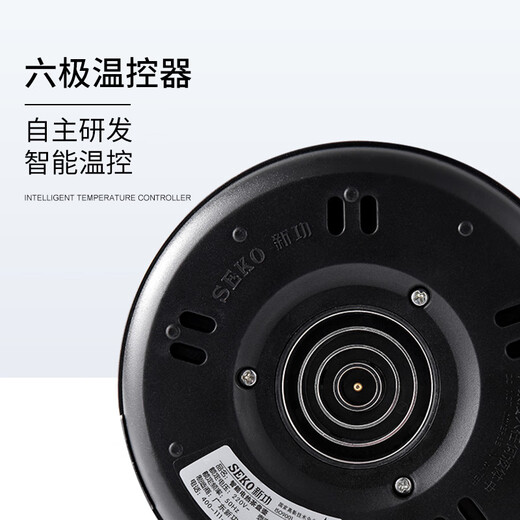新功（SEKO）原厂原装配件电热烧水壶电磁茶具配壶不锈钢水壶【无加热底座】 701黑色【F90/F98/F143/N60等】