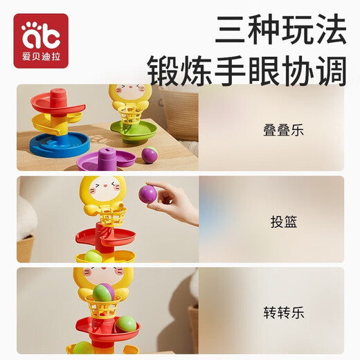 Aibedila Babyspielzeug über 6 Monate im Alter von Rätsel Frühschul 778891112 2 Baby Shooting Track Bälle 5. Stock Gelber Kaninchen [mit 4 Kugeln]