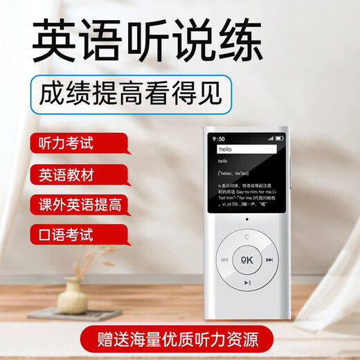 Chaoyuan Himalayan player walkman multi-functional portable Internet radio wifi smart mp3 student English learning listening listening book artifact novel birthday gift 4G smart mp3+WiFi version+headphones+24G traffic+NetEase