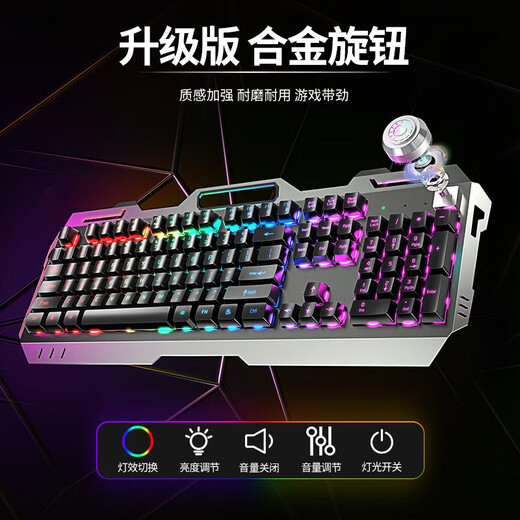 Forerunner True Mechanical Feel Keyboard and Mouse Set E-Sports Gaming Computer Wired Wireless Pad Keyboard and Mouse Three-piece Set Silver Ice Blue Light