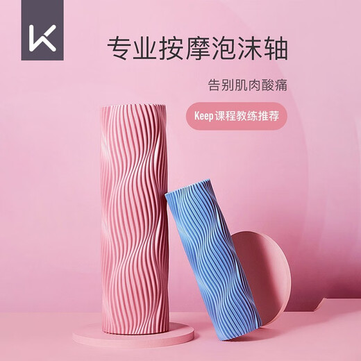Gardez le rouleau en mousse relaxation de la colonne de yoga solide Fitness Fitness Fermeure des jambes Rouleau de yoga Stick Black [Stick Massage portable + rouleau en mousse]