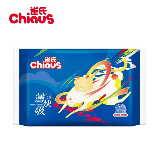 雀氏（Chiaus）纸尿裤新薄快吸系列婴儿纸尿裤试用装 拉拉裤试用装XXXL码8片