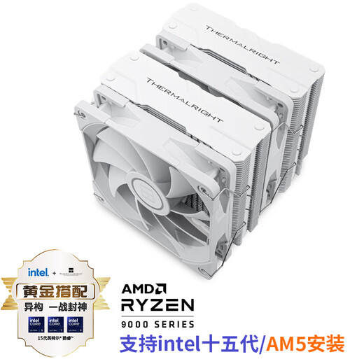 Thermalright Peerless Assassin 120 WHITE air-cooled radiator AGHP 6 heat pipe twin towers with top cover dual C12W fans PA120 WHITE