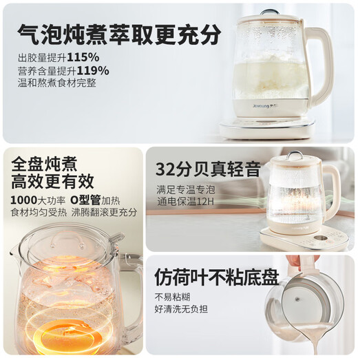 Joyoung 0 fluorine small bubble stew anti-paste health kettle 1.5L mini household constant temperature kettle enlarged tea basket office tea maker WY167