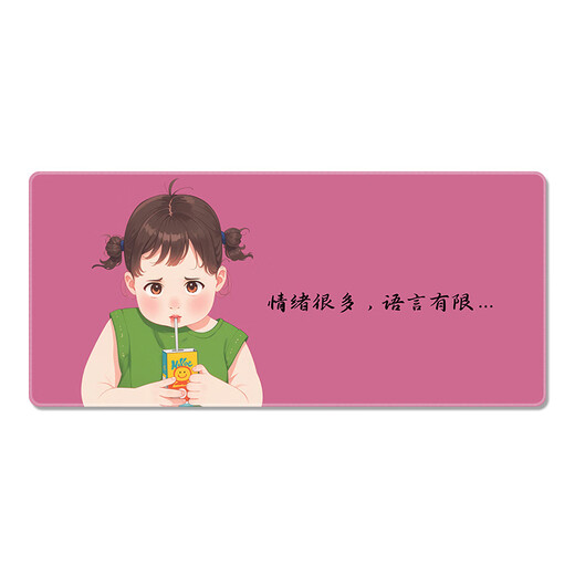 三色猫鼠标垫大号创意文字电竞游戏搞怪女孩键盘垫定制电脑办公桌桌面垫加厚防滑学生宿舍家用垫 12113情绪很多 语言有限 60厘米x30厘米x4毫米