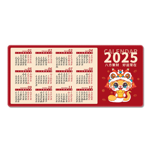 Drei-Farben-Katze 2025 Jahr der Schlange Super Large Mauspadkalender Kalender Kalender Lernen Home Desktop Pad Student Computer Keyboard Pad Männer E-Sports Girl Girl Customized Slide Dicker Lock Edge 11151 Bafang Jucai 80 cm x 30 cm x 4 mm