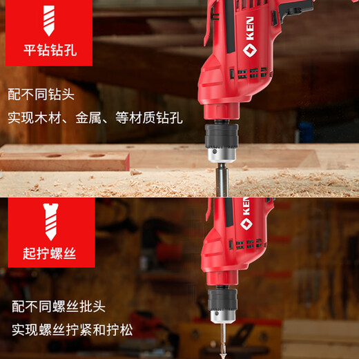 Ruiqi (Ken) Elektrische Bohrer/6523 Hochleistungsgeschwindigkeitskontrollbohrer Haushalt Elektrische Bohrmaschine 6610/6630 Werkzeug 6630Jer (selbstsperren Chuck) 10mm