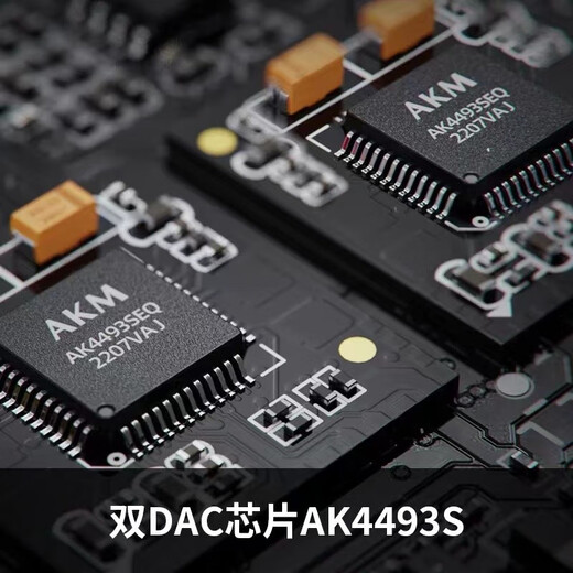 飞傲（FiiO） K7台式解码耳放 DSD解码一体机耳机功率放大器 HiFi解码器 黑神话悟空 黑色