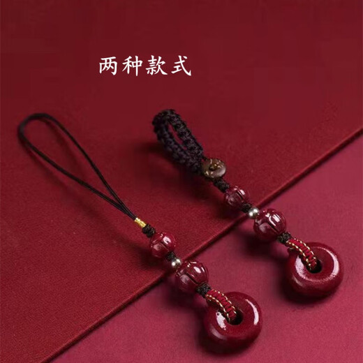 Mr. Ouyang Cinnabar Safe Buckle Handy Lanyard Car Schlüsselbund Anhänger für Männer und Frauen Antike Stil u Disc Anhänger handgewebte Handykette ht