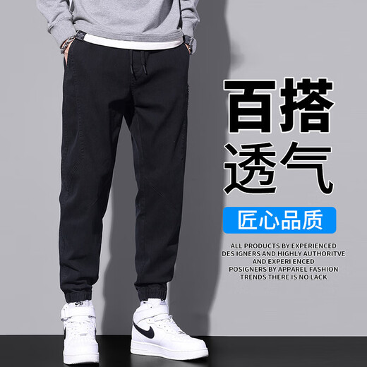 JEEP SPIRIT束脚休闲裤男夏季宽松美式哈伦裤子男系带百搭长裤 9859黑色 2XL