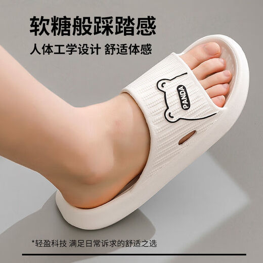 IQGD 拖鞋男女地板拖鞋软底情侣防滑浴室 白色 40-41【适合39-40】 