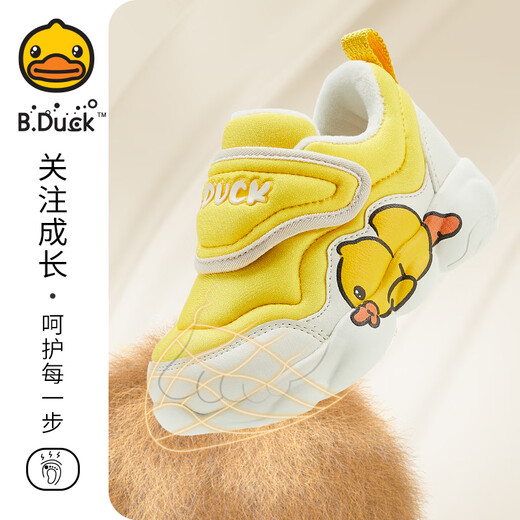 B.Duck little yellow duck children's shoes children's toddler shoes for boys and girls baby winter warm two-cotton sports shoes 3027 Huangmi 25