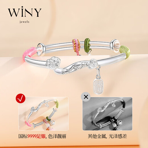 Only (Winy) Ruyi Silver Bracelet Women's Solid Pure Foot Silver 9999 Bracelet Fashionable Silver Jewelry Bracelet Gift for Mom